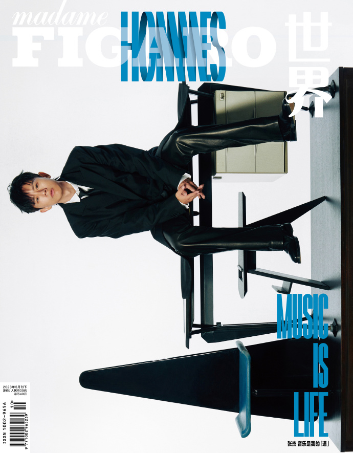 【メール便送料無料】雑誌/ Madame FIGARO Hommes 費加羅男士雜志 2023年5月 中国版　張杰（ジェイソン・チャン）：表紙2種類ランダム発送！記事掲載！ マダムフィガロ オム　中国の画像