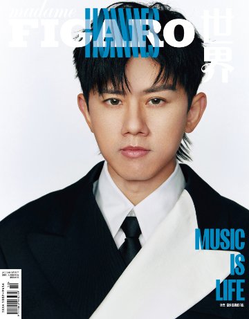 【メール便送料無料】雑誌/ Madame FIGARO Hommes 費加羅男士雜志 2023年5月 中国版　張杰（ジェイソン・チャン）：表紙2種類ランダム発送！記事掲載！ マダムフィガロ オム　中国の画像