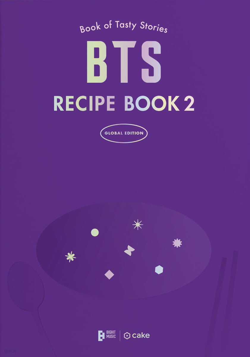 エッセイ/BTS RECIPE BOOK2 韓国版 レシピ 韓国書籍の画像