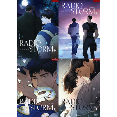 漫画/ラジオストーム＜全4冊セット＞ 韓国版 チームS＆S　Radio Storm ラジオ・ストーム　韓国書籍画像