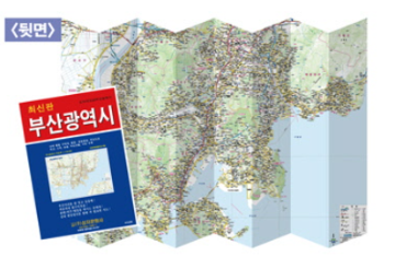 地図/釜山広域市全図(携帯用) 韓国版 韓国旅行 マップ プサン プサンクァンヨクシ 韓国書籍の画像