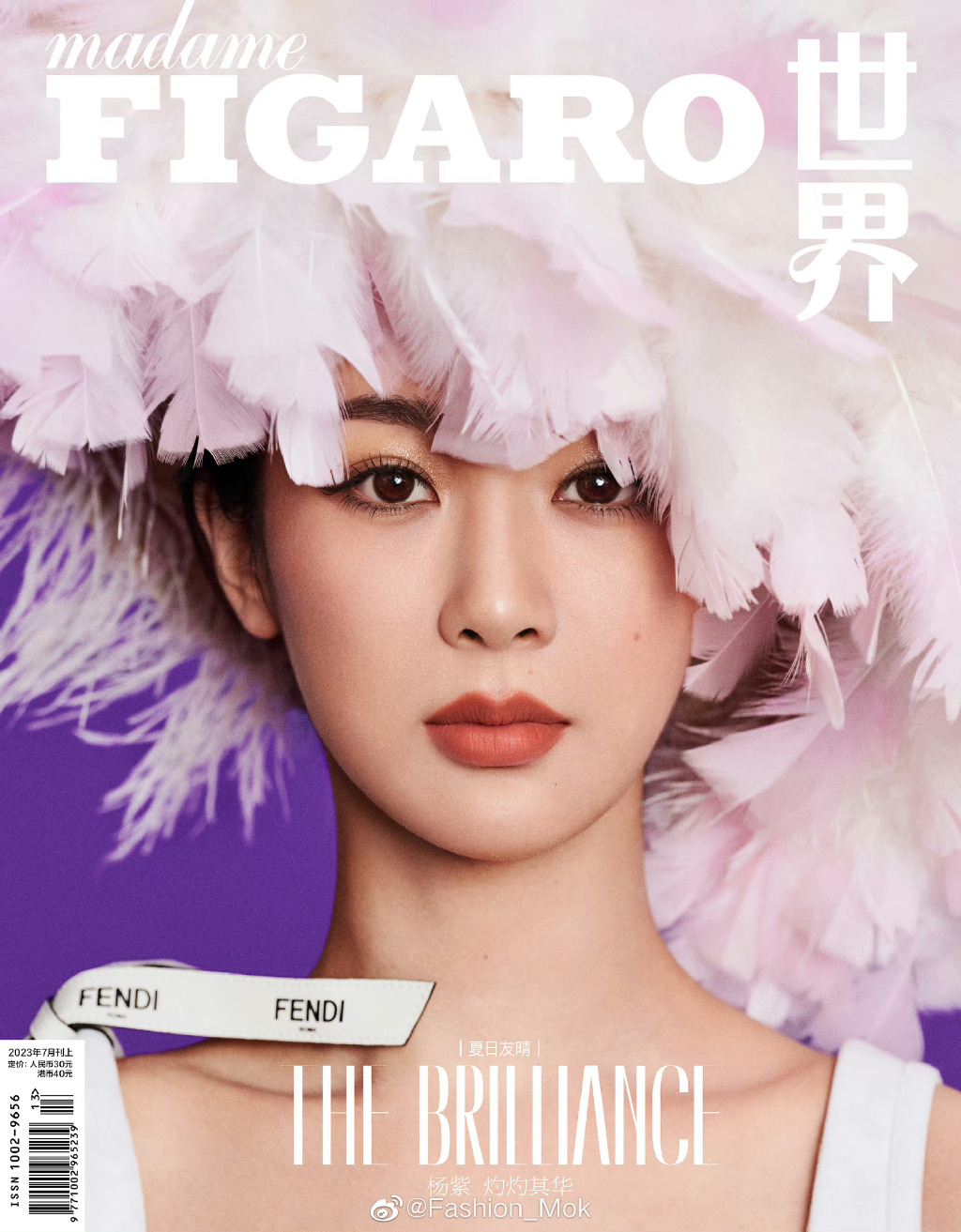 【メール便送料無料】雑誌/ Madame FIGARO 費加羅世界雜志 2023年7月 中国版　楊紫（ヤン・ズー）：表紙2種類ランダム発送！記事掲載！ マダムフィガロ　中国雑誌の画像