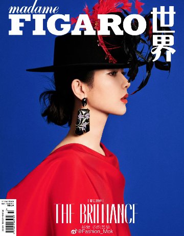 【メール便送料無料】雑誌/ Madame FIGARO 費加羅世界雜志 2023年7月 中国版　楊紫（ヤン・ズー）：表紙2種類ランダム発送！記事掲載！ マダムフィガロ　中国雑誌の画像