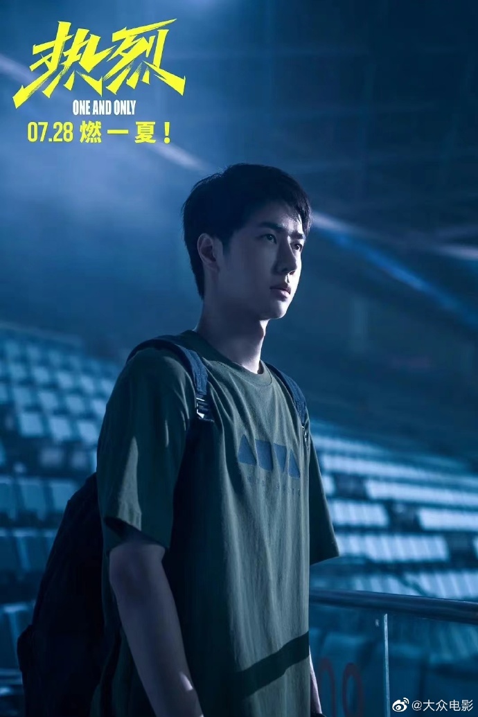 【メール便送料無料】雑誌/ 大衆電影 2023年7月 中国版　文詠珊（ジャニス・マン）：表紙！『熱烈』王一博：記事掲載！ POPULAR MOVIES 中国雑誌 CHINA MAGAZINEの画像