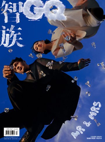 【メール便送料無料】雑誌/ 智族GQ 2023年7月 中国版　張若昀（チャン・ルオユン）＆唐藝昕（タン・イーシン）：表紙！記事掲載！ ジーキュー　中国雑誌の画像