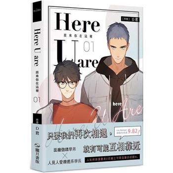 ボーイズラブ漫画 4冊セット - メルカリ