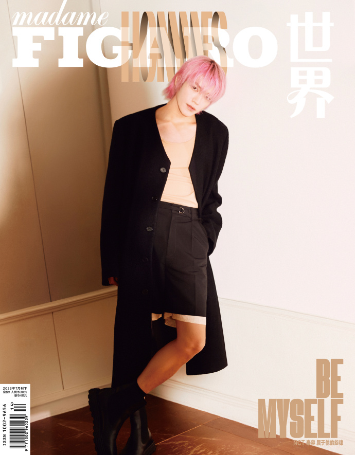 【メール便送料無料】雑誌/ Madame FIGARO 費加羅世界雜志 2023年7月 中国版　テヨン（NCT/李泰容）：表紙2種類ランダム発送！記事掲載！ マダムフィガロ　中国雑誌の画像