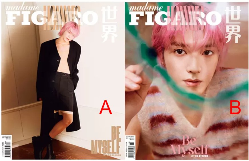 【メール便送料無料】雑誌/ Madame FIGARO 費加羅世界雜志 2023年7月 中国版　テヨン（NCT/李泰容）：表紙2種類ランダム発送！記事掲載！ マダムフィガロ　中国雑誌の画像