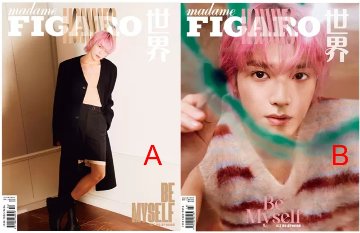【メール便送料無料】雑誌/ Madame FIGARO 費加羅世界雜志 2023年7月 中国版　テヨン（NCT/李泰容）：表紙2種類ランダム発送！記事掲載！ マダムフィガロ　中国雑誌の画像