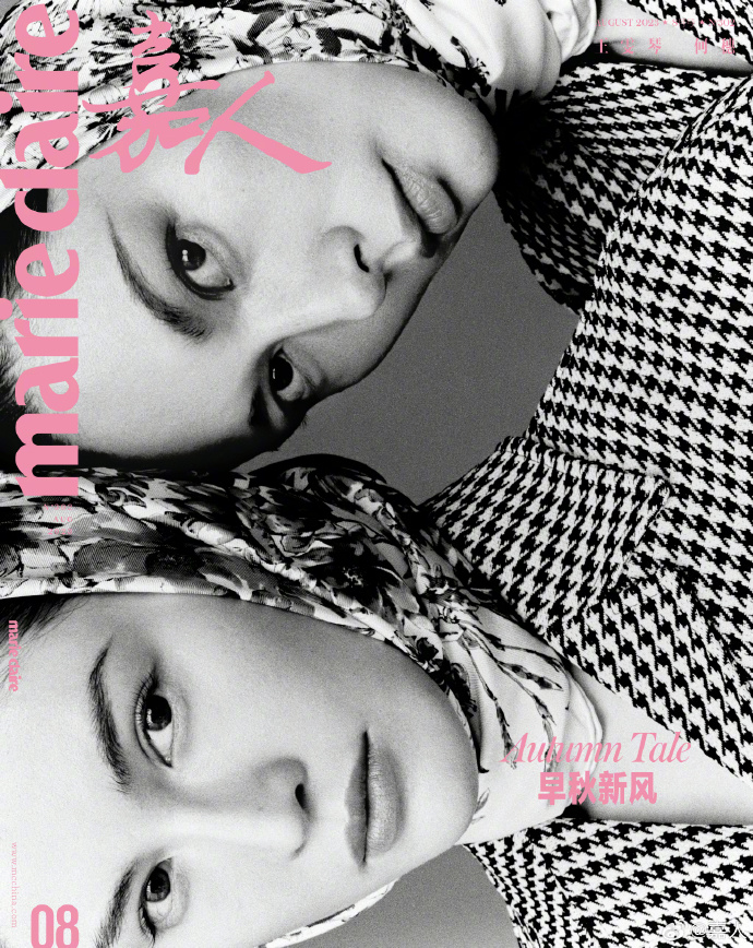 【メール便送料無料】雑誌/ Marie Claire 嘉人 2023年8月 中国版　何穗（スイ・ハ）＆王雯琴（ワン・ウェンチン/Anna）：表紙2種類ランダム発送！記事掲載！ マリクレール　中国雑誌の画像