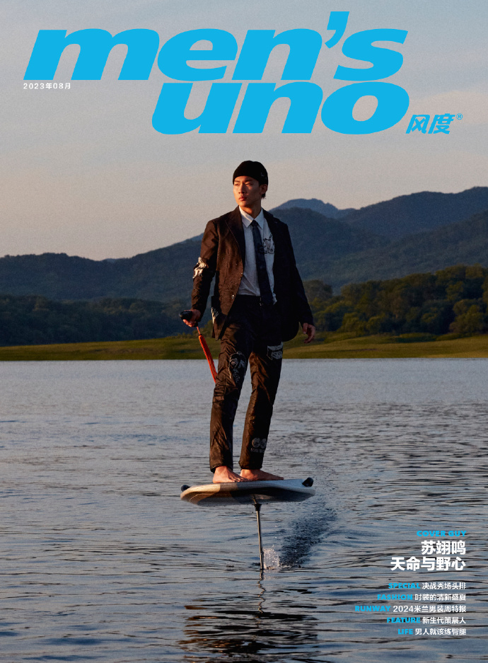 【メール便送料無料】雑誌/ men’s uno! 風度雜志 2023年8月 中国版　蘇翊鳴（そ よくめい/スウ・イーミン）：表紙2種類ランダム発送！記事掲載！ メンズ・ウノ　中国雑誌の画像