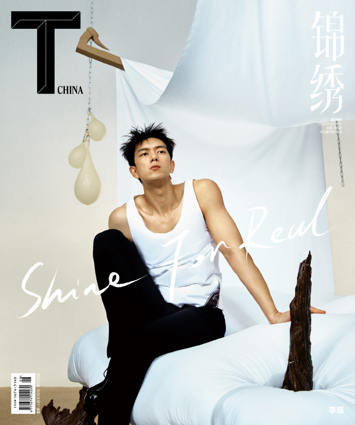 【メール便送料無料】雑誌/ T Magazine 風尚志 錦綉 2023年8月 中国版　李現（リー・シェン）：表紙！記事掲載！ Tマガジン　中国雑誌の画像