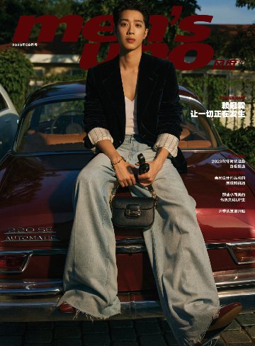 【メール便送料無料】雑誌/ men’s uno! 風度雜志 2023年9月 中国版　頼冠霖（ライ・グァンリン）：表紙！記事掲載！ メンズ・ウノ　中国雑誌の画像
