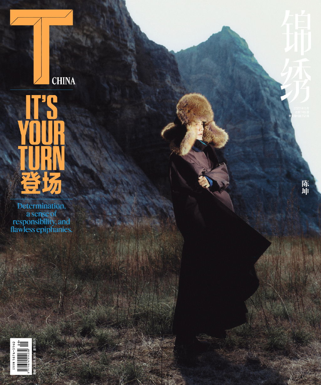 【メール便送料無料】雑誌/ T Magazine 風尚志 錦綉 2023年9月 中国版　陳坤（チェン・クン）：表紙！記事掲載！ Tマガジン　中国雑誌の画像