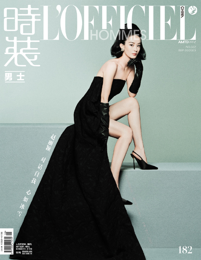 【メール便送料無料】雑誌/ 時裝男士雜志 2023年9月刊 中国版　趙麗穎（チャオ・リーイン）：表紙2種類ランダム発送！記事掲載！ L’OFFICIEL HOMMES ロフィシェルオム　中国雑誌の画像