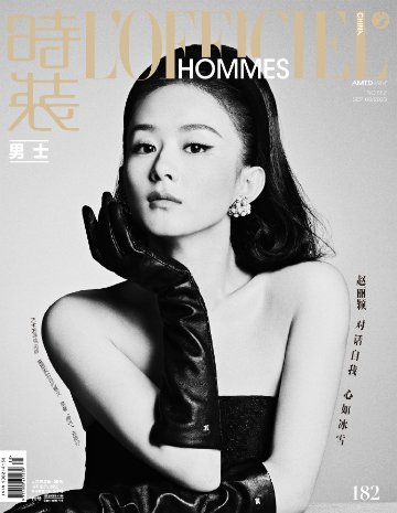 【メール便送料無料】雑誌/ 時裝男士雜志 2023年9月刊 中国版　趙麗穎（チャオ・リーイン）：表紙2種類ランダム発送！記事掲載！ L’OFFICIEL HOMMES ロフィシェルオム　中国雑誌の画像
