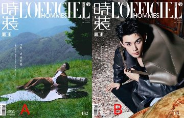 【メール便送料無料】雑誌/ 時裝男士雜志 2023年9月刊 中国版　呉磊（ウー・レイ）：表紙2種類選択可！記事掲載！ L’OFFICIEL HOMMES ロフィシェルオム　中国雑誌の画像