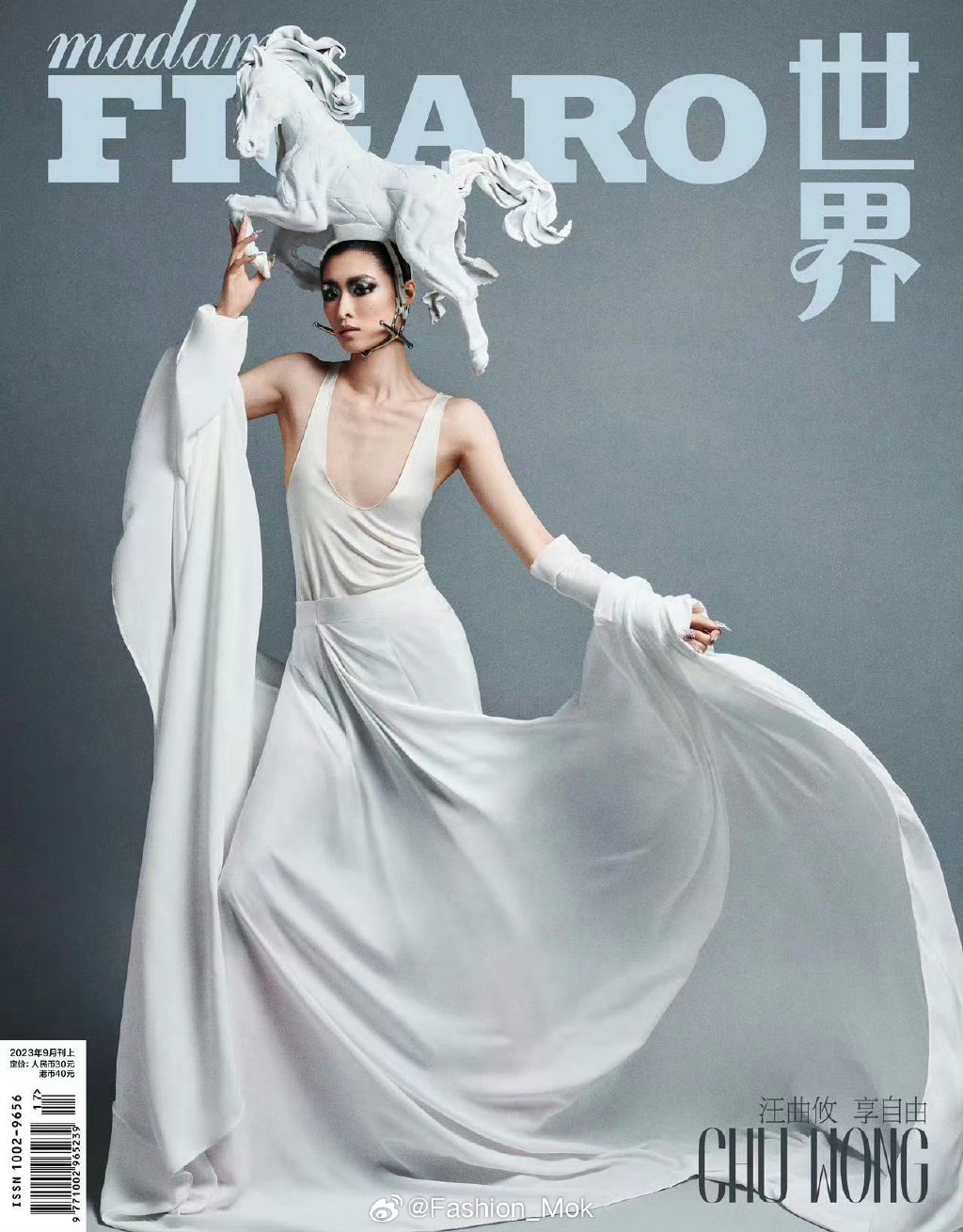 【メール便送料無料】雑誌/ Madame FIGARO 費加羅雜志 2023年9月 中国版　汪曲攸（ワン・チュヨウ）：表紙4種類ランダム発送！記事掲載！ マダムフィガロ　中国雑誌の画像