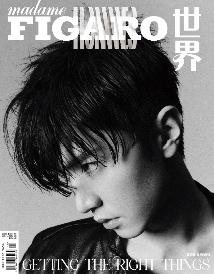 【メール便送料無料】雑誌/ Madame FIGARO Hommes 費加羅男士雜志 2023年8月 中国版　陳哲遠（チェン・ジャーユエン）：表紙2種類ランダム発送！記事掲載！ マダムフィガロ オム　の画像