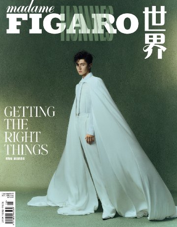 【メール便送料無料】雑誌/ Madame FIGARO Hommes 費加羅男士雜志 2023年8月 中国版　陳哲遠（チェン・ジャーユエン）：表紙2種類ランダム発送！記事掲載！ マダムフィガロ オム　の画像