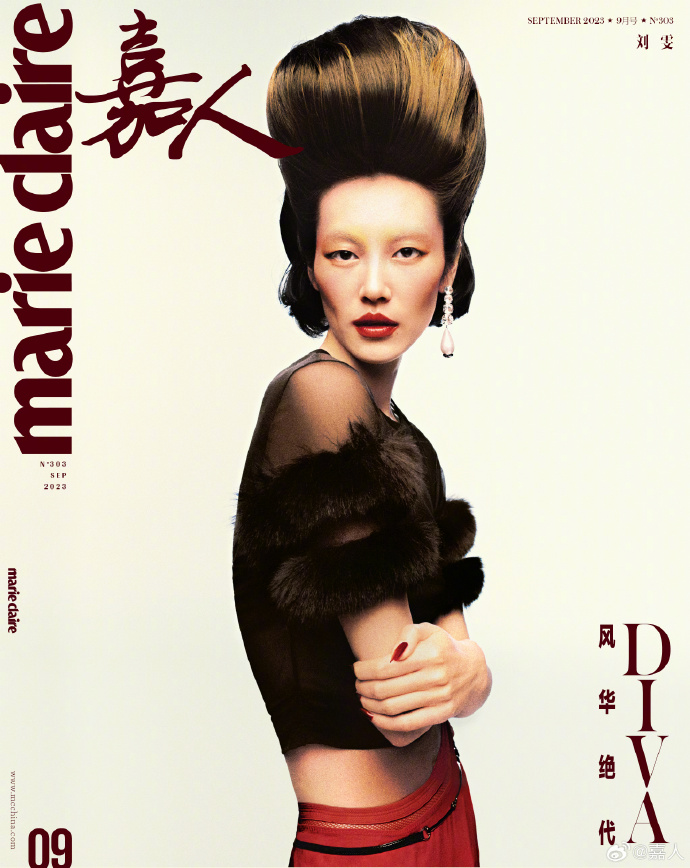 【メール便送料無料】雑誌/ Marie Claire 嘉人 2023年9月 中国版　劉雯（リウ・ウェン）：表紙4種類ランダム発送！記事掲載！ マリクレール　中国雑誌の画像
