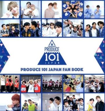 写真集/ PRODUCE 101 JAPAN FAN BOOK 日本版　フォトブック　ファンブック　プデュ　プロデュース画像