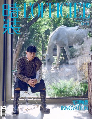 【メール便送料無料】雑誌/ 時裝女士雜志 2023年9月刊 中国版　周杰倫（ジェイ・チョウ）：表紙！記事掲載！ L’OFFICIEL ロフィシェル　中国雑誌の画像