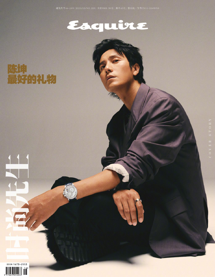 【メール便送料無料】雑誌/ Esquire時尚先生 2023年10月 中国版　陳坤（チェン・クン）：表紙2種類ランダム発送！記事掲載！ エスクァイア 中国雑誌 CHINAの画像