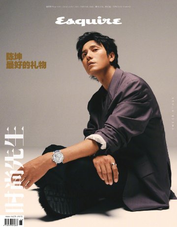 【メール便送料無料】雑誌/ Esquire時尚先生 2023年10月 中国版　陳坤（チェン・クン）：表紙2種類ランダム発送！記事掲載！ エスクァイア 中国雑誌 CHINAの画像