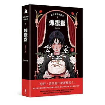 お気にいる コミック ドラえもん 41巻 日本語 中国語版セット 日本語で書かれた戦後台湾本省人 ドラえもん 千と千尋の神隠し 中国語 漫画 マンガ  コミック 台湾 astrons.jp