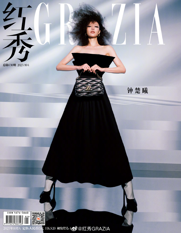 【メール便送料無料】雑誌/ 紅秀Grazia雜志 2023年10月A第630期 中国版　鍾楚曦（エレイン・チョン / チョン・チューシー）：表紙！記事掲載！ グラッツィア　中国雑誌の画像