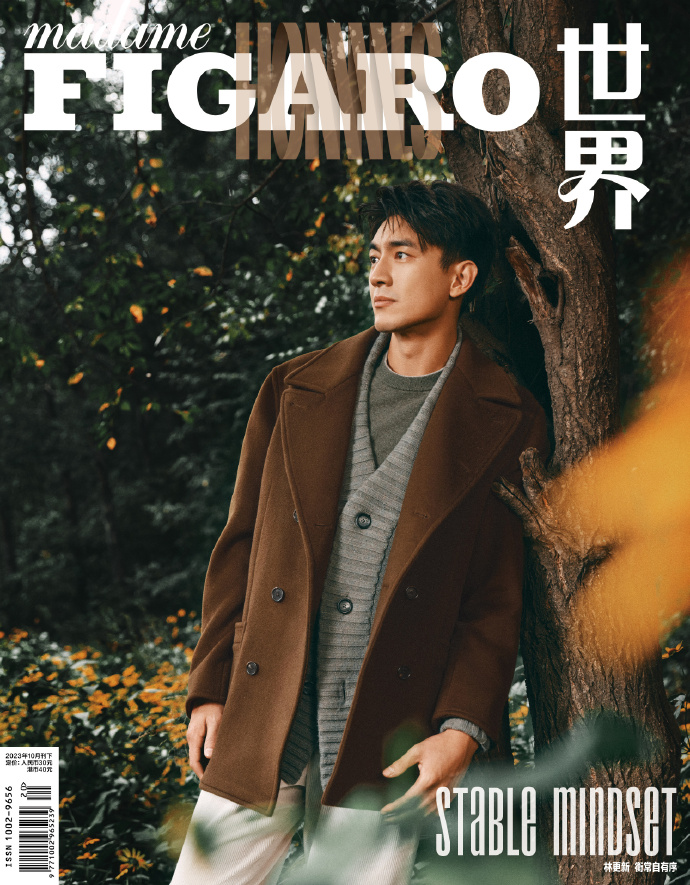 【メール便送料無料】雑誌/ Madame FIGARO Hommes 費加羅男士雜志 2023年10月 中国版　林更新（ケニー・リン）：表紙！記事掲載！ マダムフィガロ オム　中国雑誌の画像