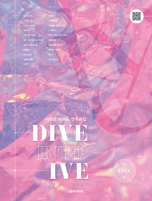 楽譜/ DIVE INTO IVE アイブ ピアノ 演奏曲集 韓国版 ピアノスコア　韓国書籍画像