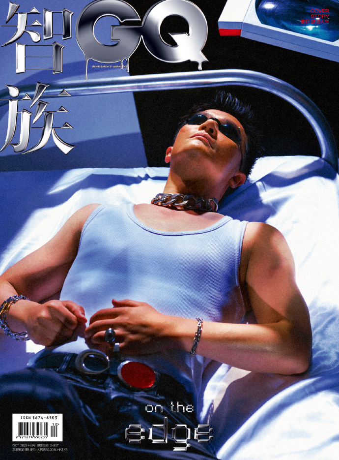 【メール便送料無料】雑誌/ 智族GQ 2023年10月 中国版　黄軒（ホアン・シュアン）：表紙！記事掲載！ ジーキュー　中国雑誌の画像