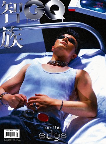【メール便送料無料】雑誌/ 智族GQ 2023年10月 中国版　黄軒（ホアン・シュアン）：表紙！記事掲載！ ジーキュー　中国雑誌の画像