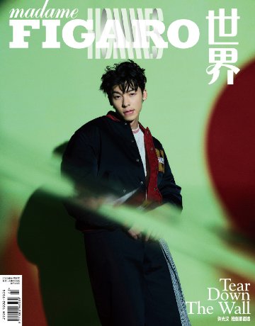 【メール便送料無料】雑誌/ Madame FIGARO Hommes 費加羅男士雜志 2023年11月 中国版　許光漢（グレッグ・ハン/Greg Hsu）：表紙2種類選択可！記事掲載！ マダムフィガロの画像