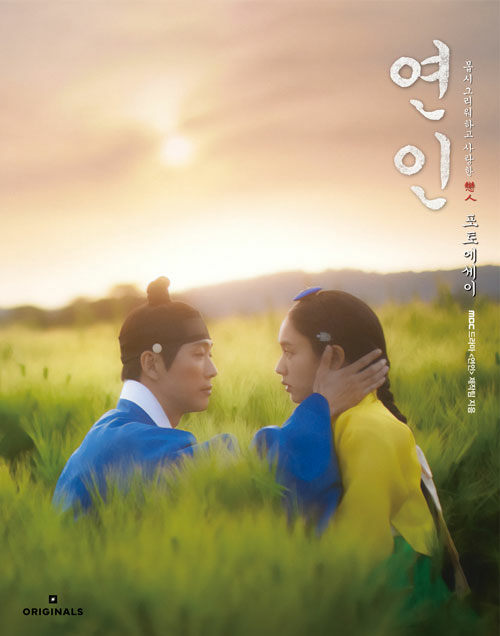 フォトエッセイ/ 恋人 フォトエッセイ　韓国版　韓国書籍の画像