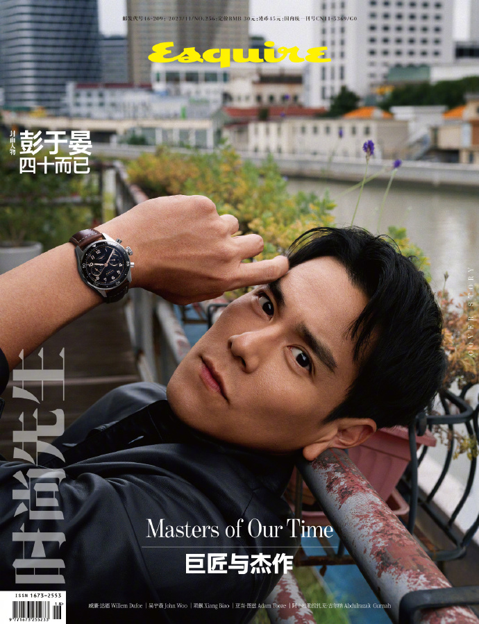 【メール便送料無料】雑誌/ Esquire時尚先生 2023年11月 中国版　彭于晏（エディ・ポン）：表紙！記事掲載！ エスクァイア 中国雑誌 CHINAの画像