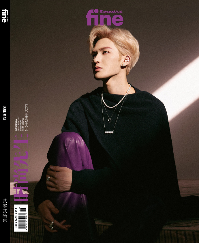 【メール便送料無料】雑誌/ Esquire fine 時尚先生 2023年11月 中国版　朱正廷（ジュー・ジェンティン）：表紙！記事掲載！ エスクァイア ファイン 中国雑誌 CHINA MAGAZINの画像