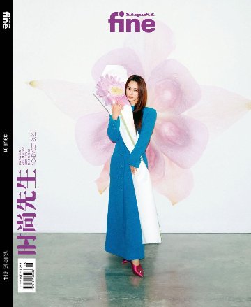 【メール便送料無料】雑誌/ Esquire fine 時尚先生 2023年11月 中国版　鍾欣潼（ジリアン・チョン/Twins/ツインズ）：表紙！記事掲載！ エスクァイア ファイン 中国雑誌 CHINの画像