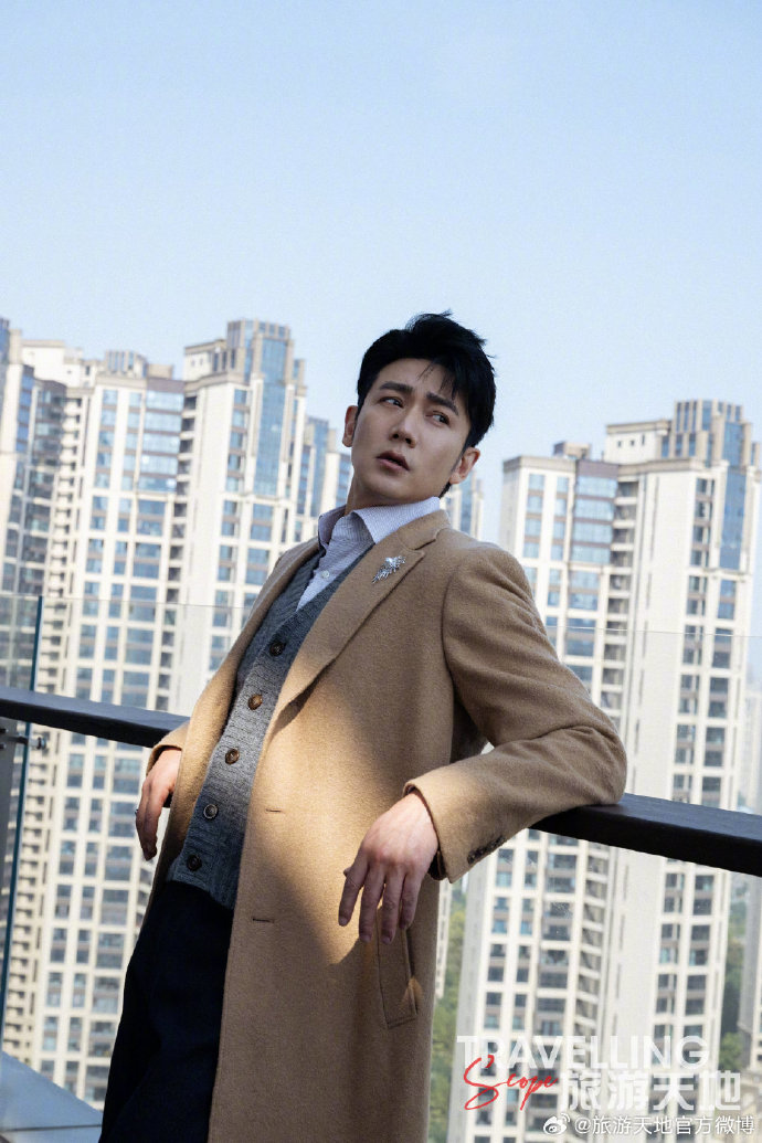 【メール便送料無料】雑誌/ Travelling Scope 旅游天地雜志 2023年11月総第398期 中国版　陸毅（ルー・イー）：表紙！記事掲載！ トラベリング・スコープ　中国雑誌 CHINAの画像