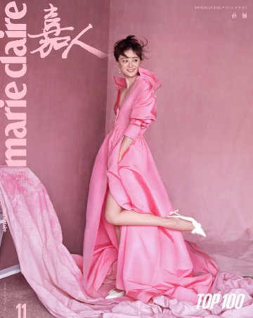 【メール便送料無料】雑誌/ Marie Claire 嘉人 2023年11月 中国版　孫儷（スン・リー）：表紙2種類ランダム発送！記事掲載！ マリクレール　中国雑誌の画像
