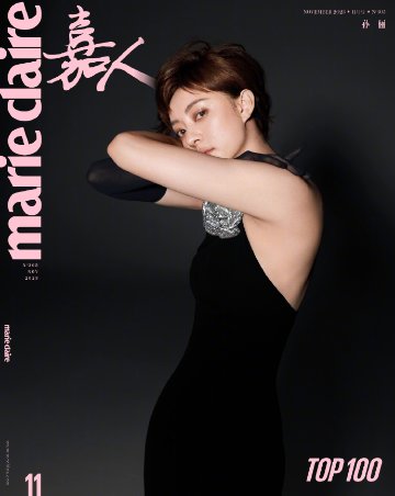 【メール便送料無料】雑誌/ Marie Claire 嘉人 2023年11月 中国版　孫儷（スン・リー）：表紙2種類ランダム発送！記事掲載！ マリクレール　中国雑誌の画像