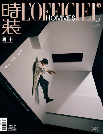 【メール便送料無料】雑誌/ 時裝男士雜志 2023年11月刊 中国版　張杰（ジェイソン・チャン）：表紙2種類ランダム発送！記事掲載！ L’OFFICIEL HOMMES ロフィシェルオム　中国雑誌の画像