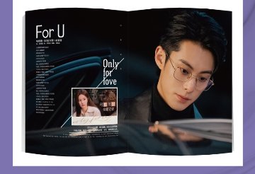 【メール便送料無料】雑誌/ TIMES時代影視雜志 2023年第703期 中国版 『以愛為營』王鶴棣（ワン・ホーディー）＆白鹿（バイ・ルー）：表紙！記事掲載！ タイムズ　中国雑誌の画像