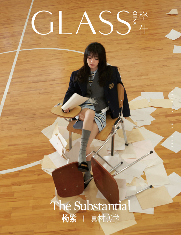 【メール便送料無料】雑誌/ GLASS神州雜志 2023年11月 中国版　楊紫（ヤン・ズー）：表紙2種類ランダム発送！記事掲載！ グラス 格仕　中国雑誌 CHINA MAGAZINEの画像