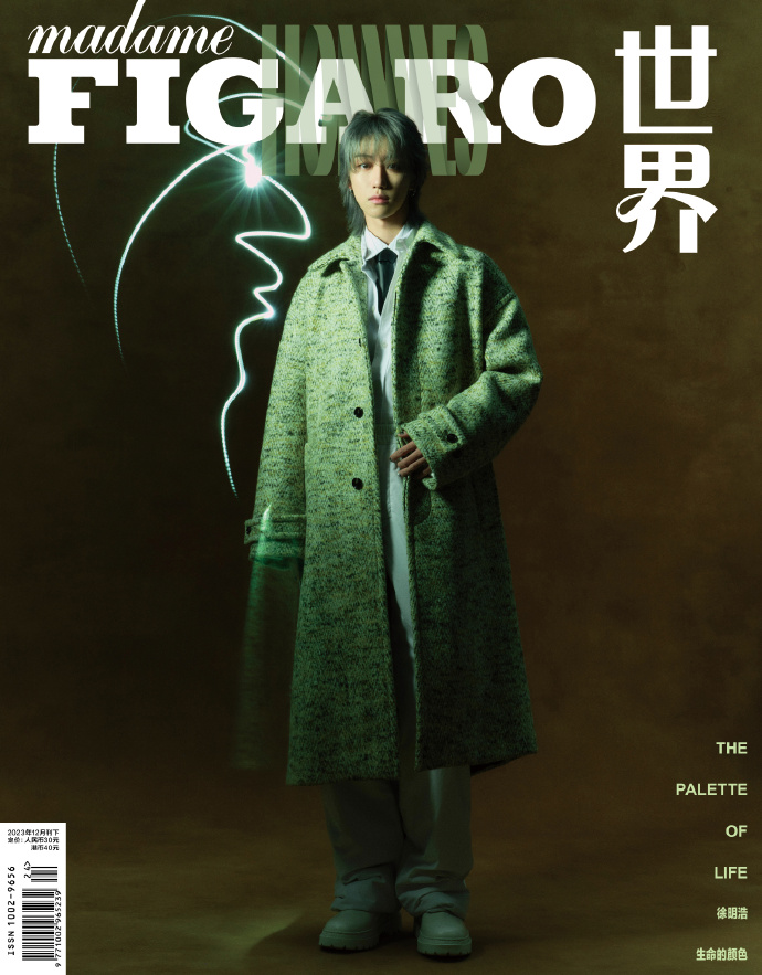 【メール便送料無料】雑誌/ Madame FIGARO Hommes 費加羅男士雜志 2023年12月 中国版　ディエイト（THE8/徐明浩/SEVENTEEN/セブチ）：表紙2種類選択可！記事掲載！の画像