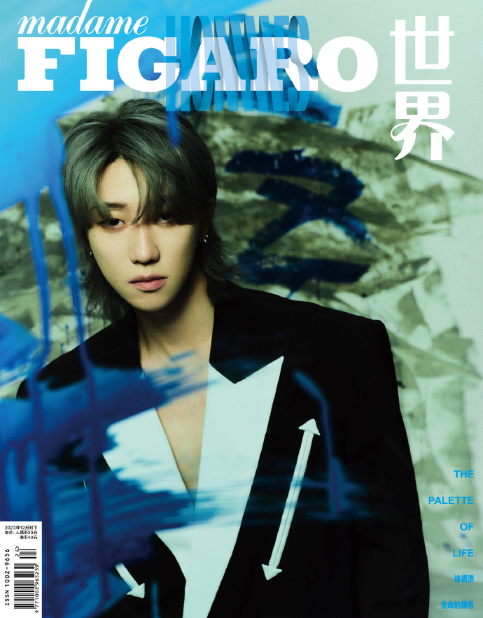 【メール便送料無料】雑誌/ Madame FIGARO Hommes 費加羅男士雜志 2023年12月 中国版　ディエイト（THE8/徐明浩/SEVENTEEN/セブチ）：表紙2種類選択可！記事掲載！の画像
