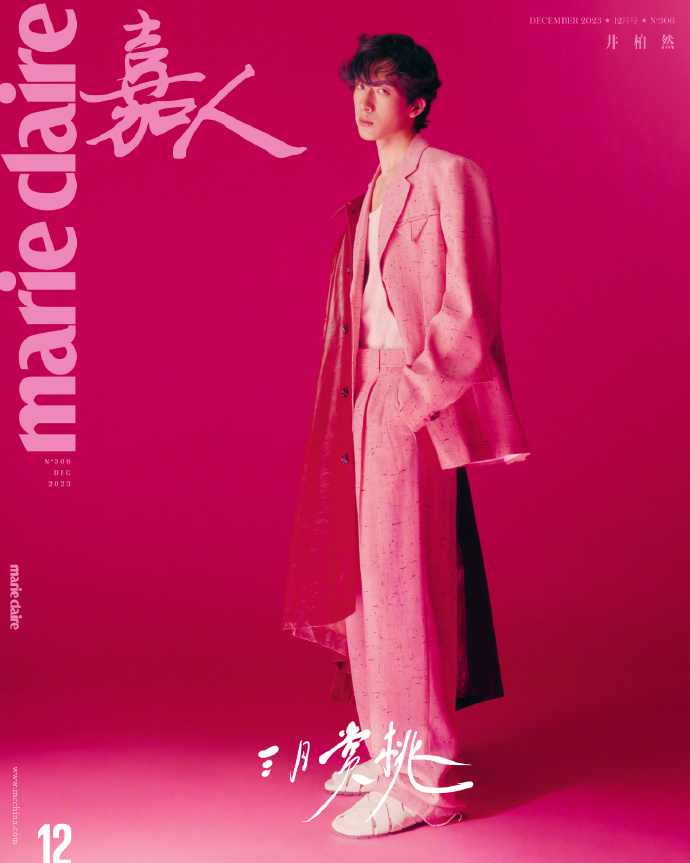 【メール便送料無料】雑誌/ Marie Claire 嘉人 2023年12月 中国版　井柏然（ジン・ボーラン ）：表紙3種類ランダム発送！記事掲載！ マリクレール　中国雑誌の画像
