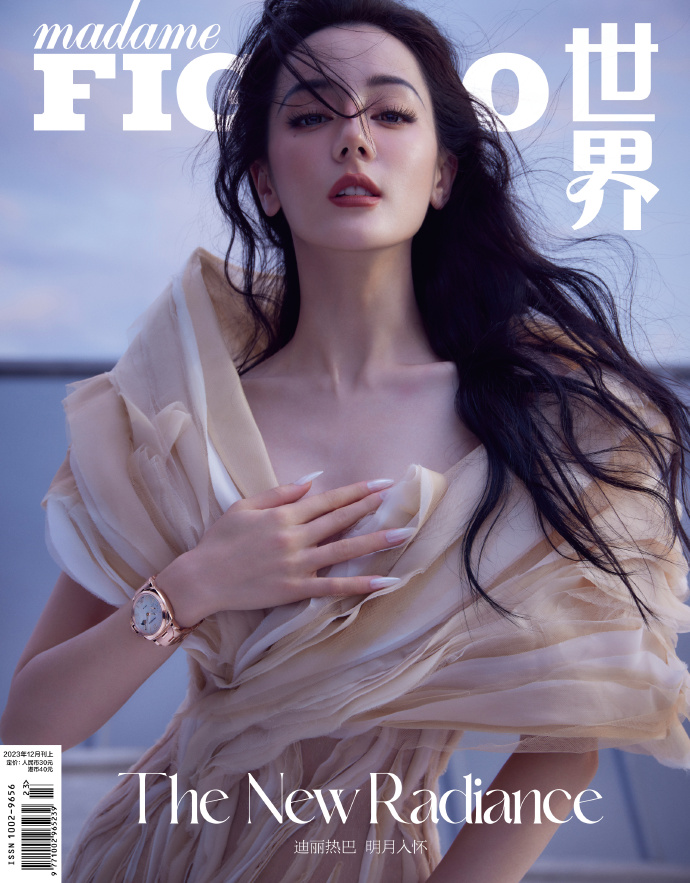 【メール便送料無料】雑誌/ Madame FIGARO 費加羅世界雜志 2023年12月 中国版　迪麗熱巴（ディリラバ）：表紙4種類ランダム発送！記事掲載！ マダムフィガロ　中国雑誌の画像
